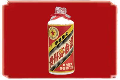 喀什塔什库尔干县烟酒回收地方国营茅台酒.jpg