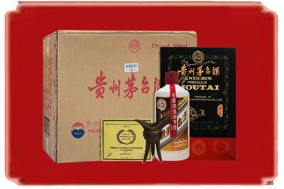 喀什塔什库尔干县烟酒回收汉帝茅台.jpg