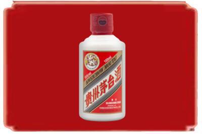 喀什塔什库尔干县烟酒回收茅台小可爱.jpg